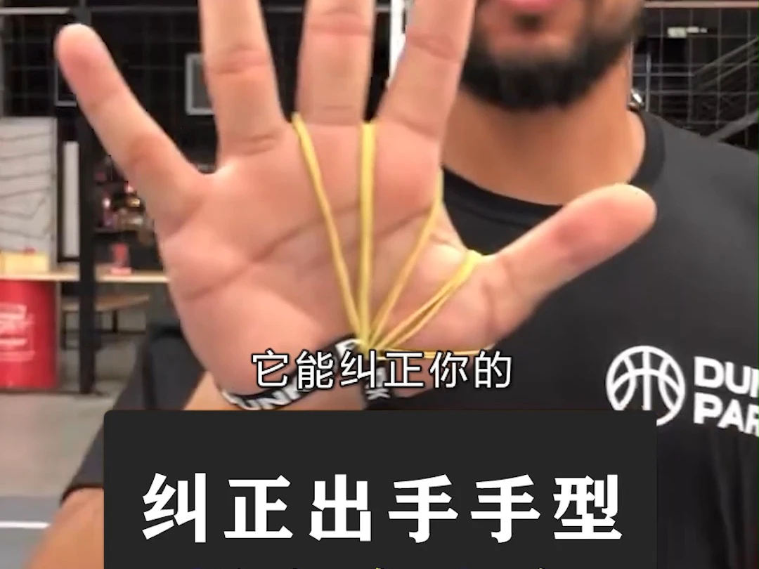 退役球员如何继续发展篮球技能_2